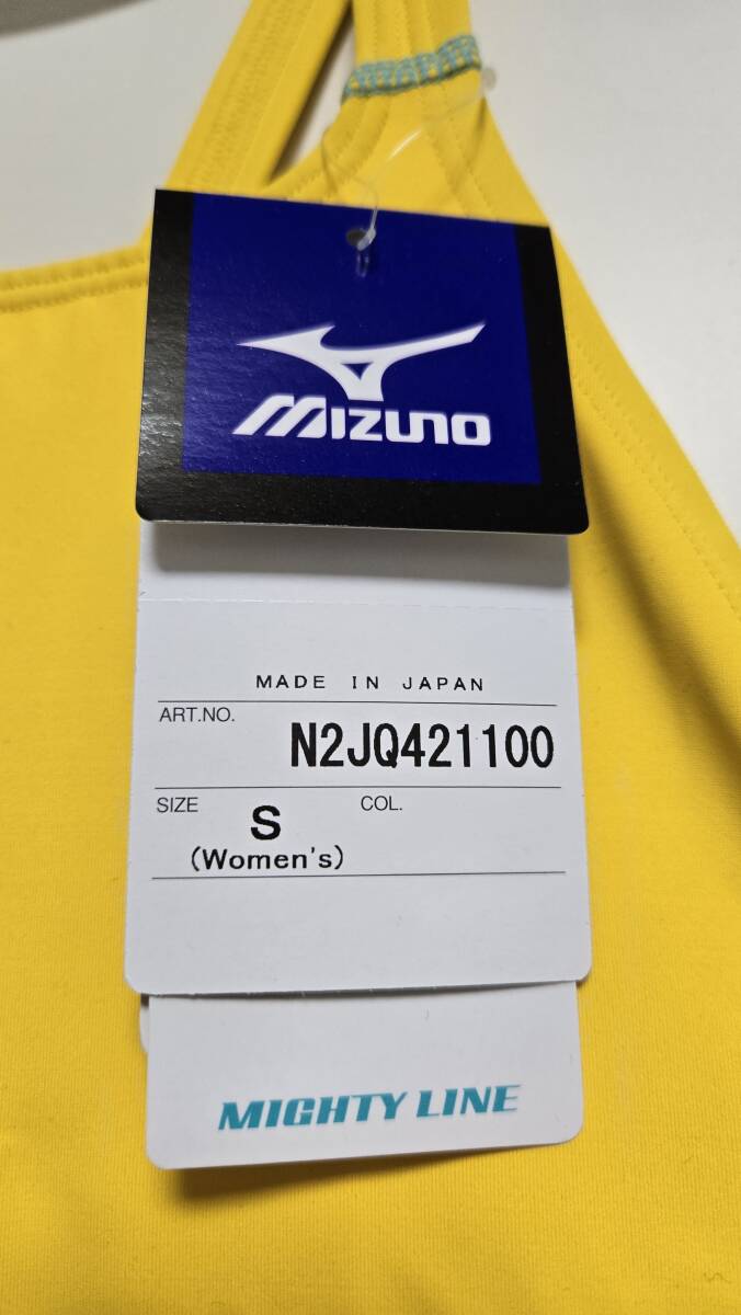  unused Mizuno MIZUNO mighty line is ikatto Size S color yellow N2JQ421100