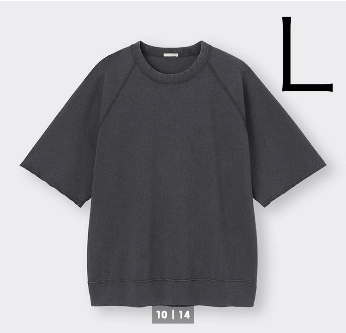 新品 GU ジーユー ウォッシュドスウェT(5分袖) 08 DARK GRAY L 新品 GU ジーユー ウォッシュドスウェT(5分袖) 08 DARK GRAY L