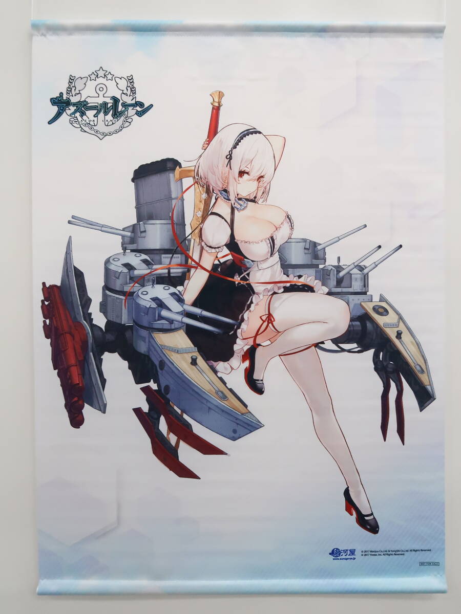 Sf4/ azur lane si rear s light equipment Ver. 1/8 PVC&ABS made has painted final product . river shop buy privilege B2 tapestry 