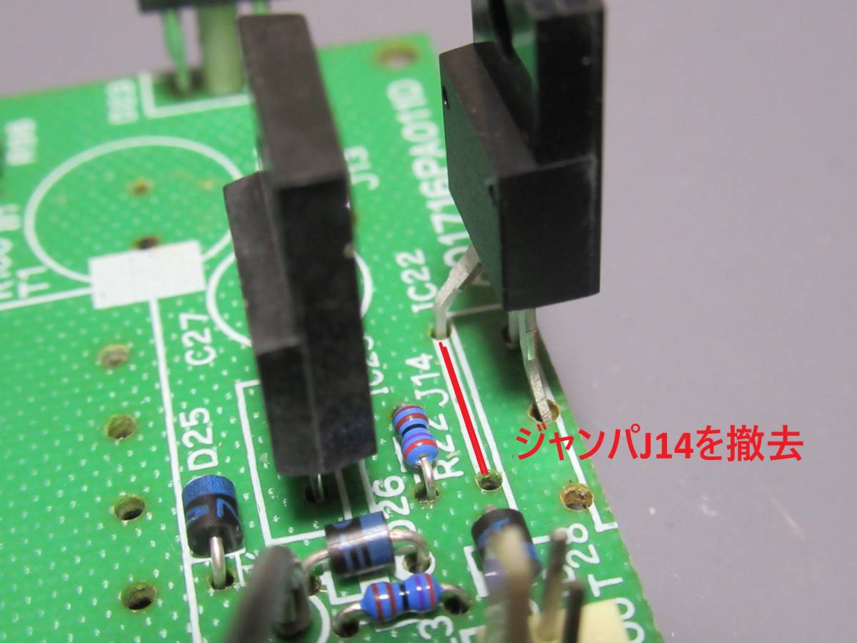 SH2,3,4,5 источник питания техническое обслуживание детали комплект ( конденсатор 13 шт, сопротивление 23шт.@, половина проводник )