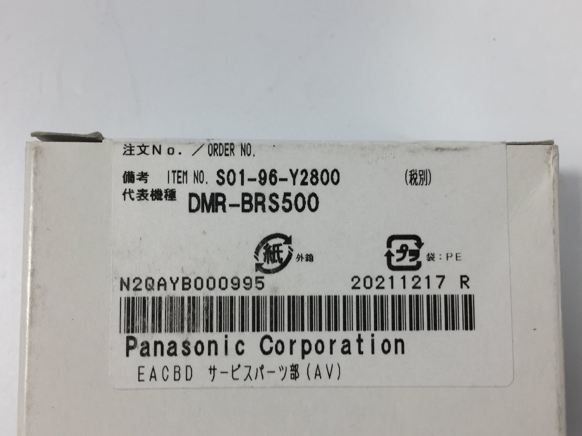未開封品 Panasonic パナソニック リモコン N2QAYB000995 HT5.007 /06の画像2