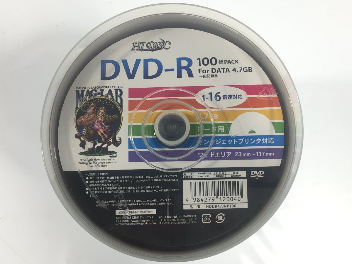 未開封品 DVD-R HIDISC For DATA 4.7GB 100枚パック×3 計300枚 KI5.005 /06の画像2