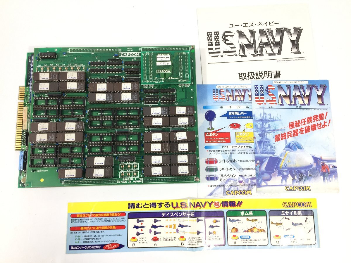 CAPCOM　カプコン　U.S.NAVY　ユー・エス・ネイビー　ゲーム基盤　インストカード付　アーケードゲーム　現状品　TJ5.025　/06_画像1