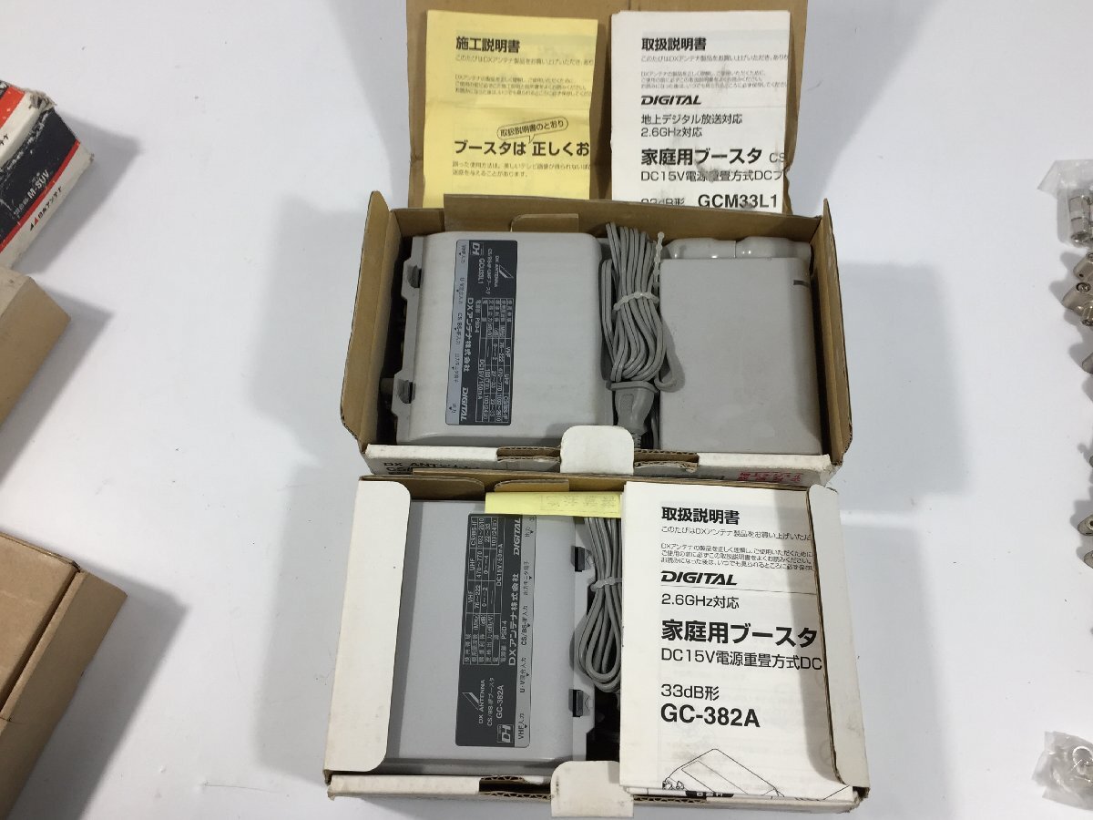 アンテナパーツ　まとめ売り　日本アンテナ　MASPRO　DX　分配器　ブースター　GC-382A　USCB33H　現状品　KJ5.019　/06_画像9