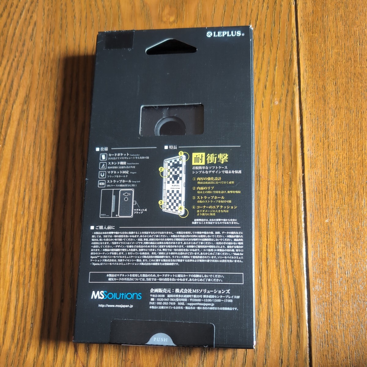 Xperia XZ2 Compact SO-05K 薄型PUレザーフラップケース PRIME ブラック LP-XPXC2LPBK　　　スマホ手帳型ケース　未使用品　送料無料
