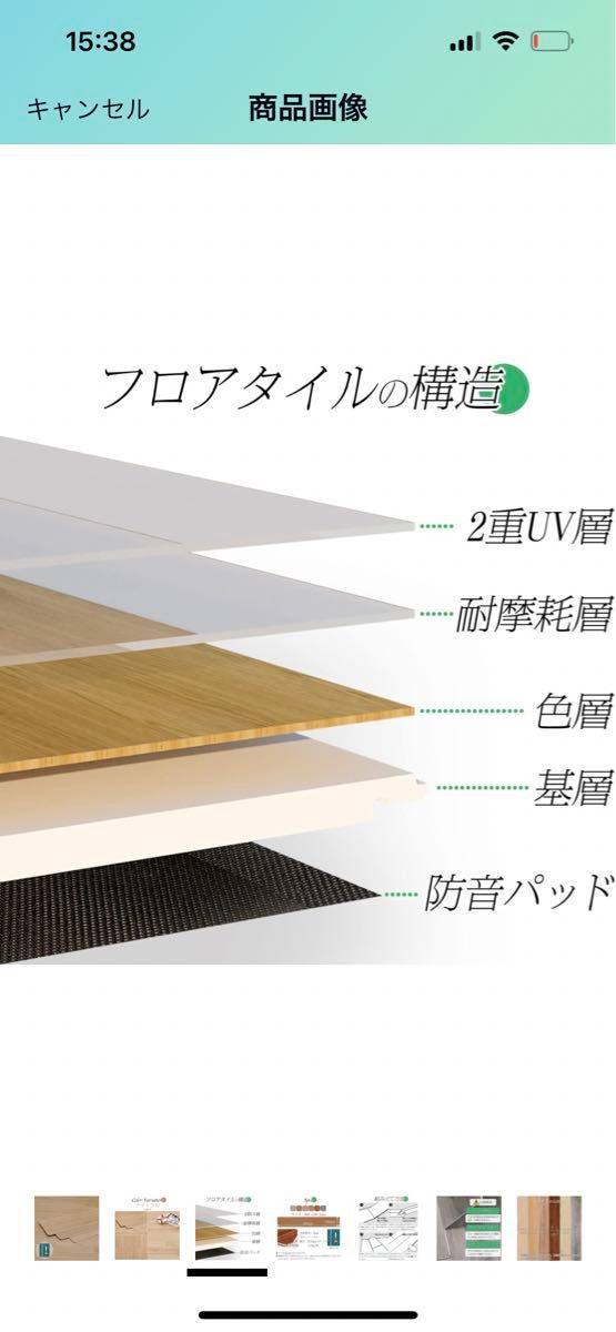 フロアタイルフローリング材 はめ込み 置くだけ 接着剤不要 木目調23枚セットはめ込み式 裏面パッド付き 防音パッド付き床暖房対応