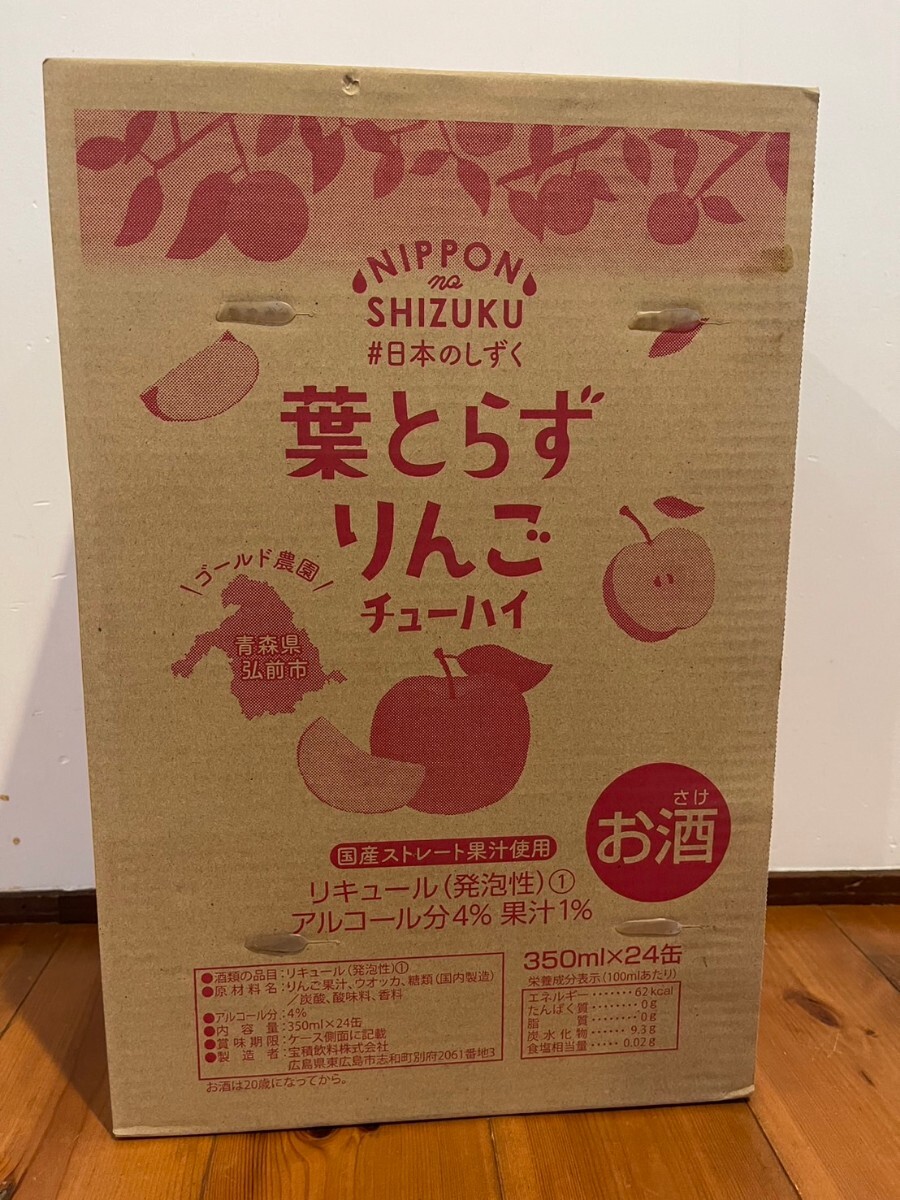 缶チューハイ　りんご　350ml 24缶 未開封　まとめ　１ケース　_画像1