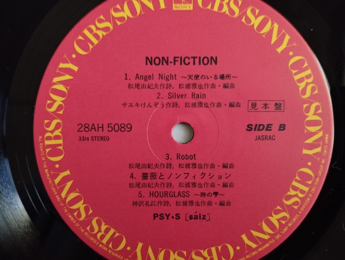 PSY・S Non-Fiction サイズ　ノンフィクション　プロモ見本盤_画像8