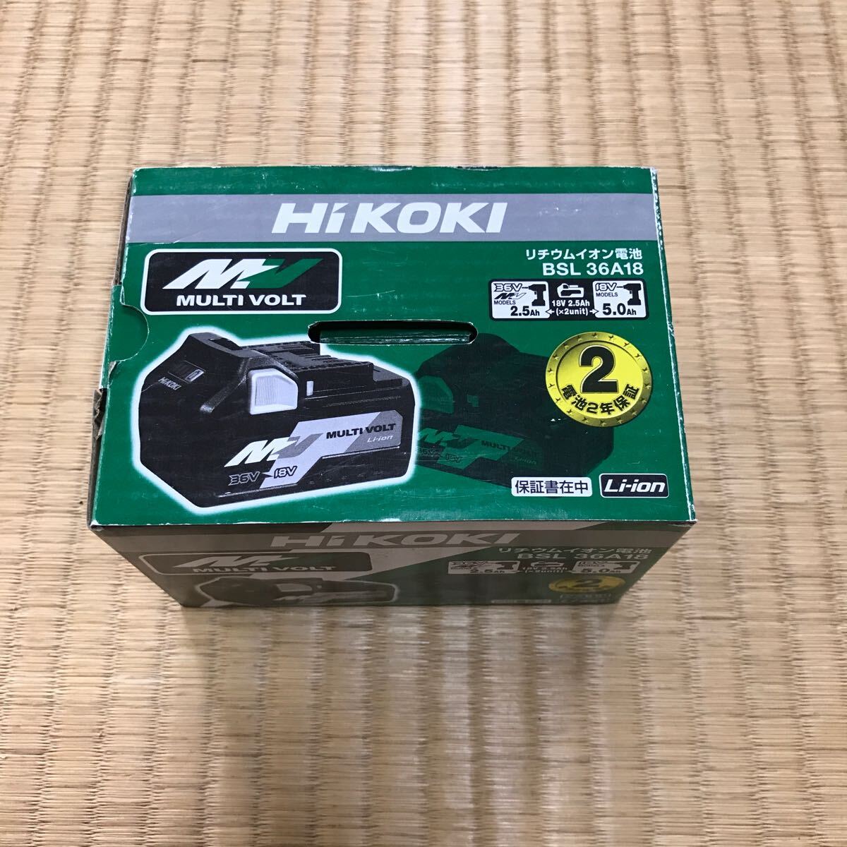 ★未使用品★ HiKOKI（ハイコーキ）マルチボルトバッテリー BSL36A18の画像1