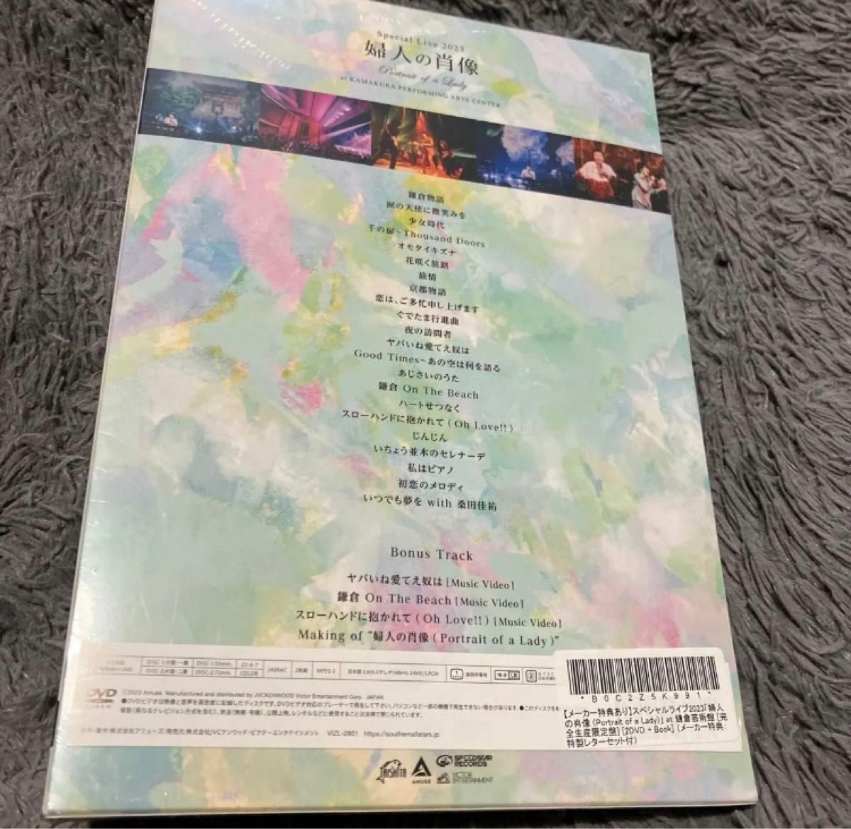 原由子 スペシャルライブ2023 婦人の肖像 完全生産限定盤（DVD）
