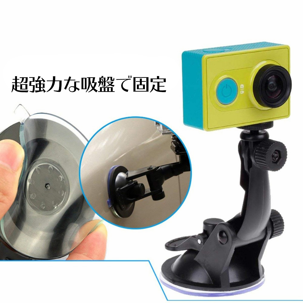 【新品】GoPro(デジカメなども可) 多目的マウントホルダースタンド 超強力吸盤_画像5