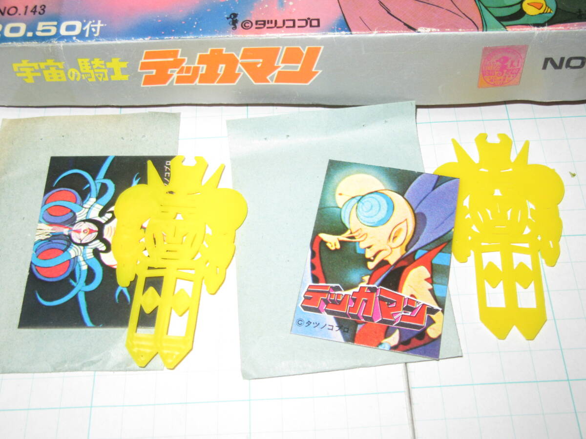 ミニカード 宇宙の騎士テッカマン メタルカード当!! 20円売り50 ミニカード 宇宙の騎士テッカマン メタルカード当!! 20円売り50