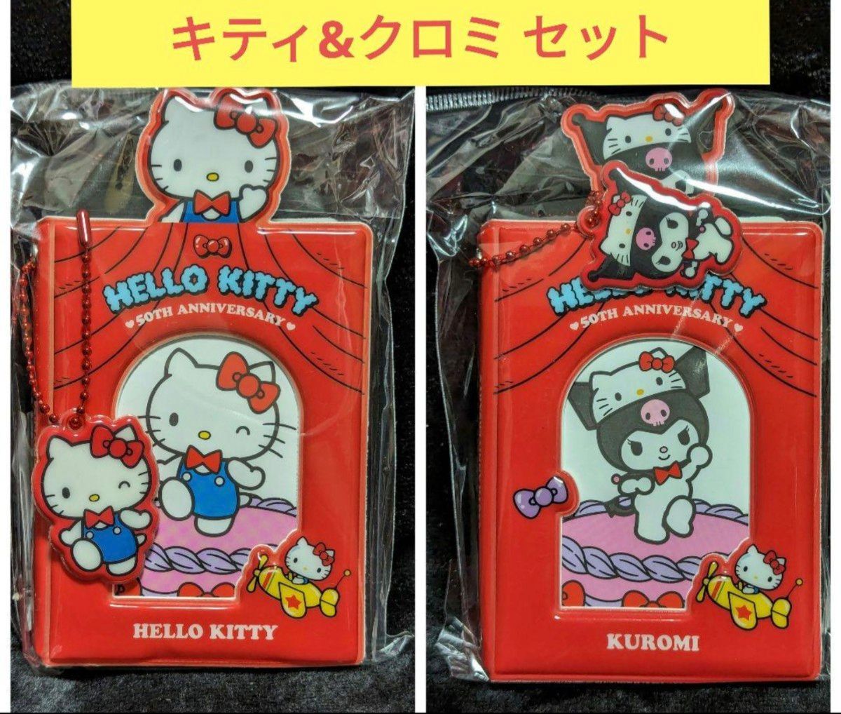 【韓国限定】ハローキティ キティ&クロミ 50周年 特別展 コレクトブック