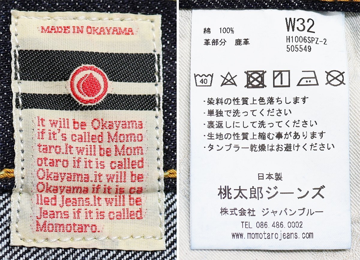 MOMOTARO JEANS ( персик Taro джинсы ) Lot H1006SPZ-2 /.. этикетка 13oz. Special . индиго Denim средний шорты не использовался товар w32