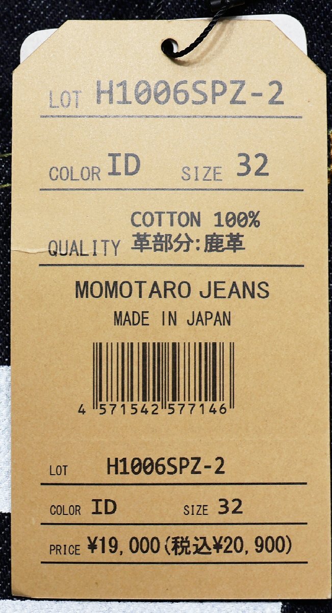 MOMOTARO JEANS ( персик Taro джинсы ) Lot H1006SPZ-2 /.. этикетка 13oz. Special . индиго Denim средний шорты не использовался товар w32