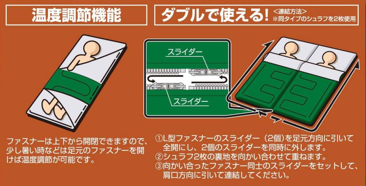 キャプテンスタッグ(CAPTAIN STAG) 寝袋 シュラフ 【最低使用温度15度】 封筒型シュラフ プレーリー 中綿量600g_画像9