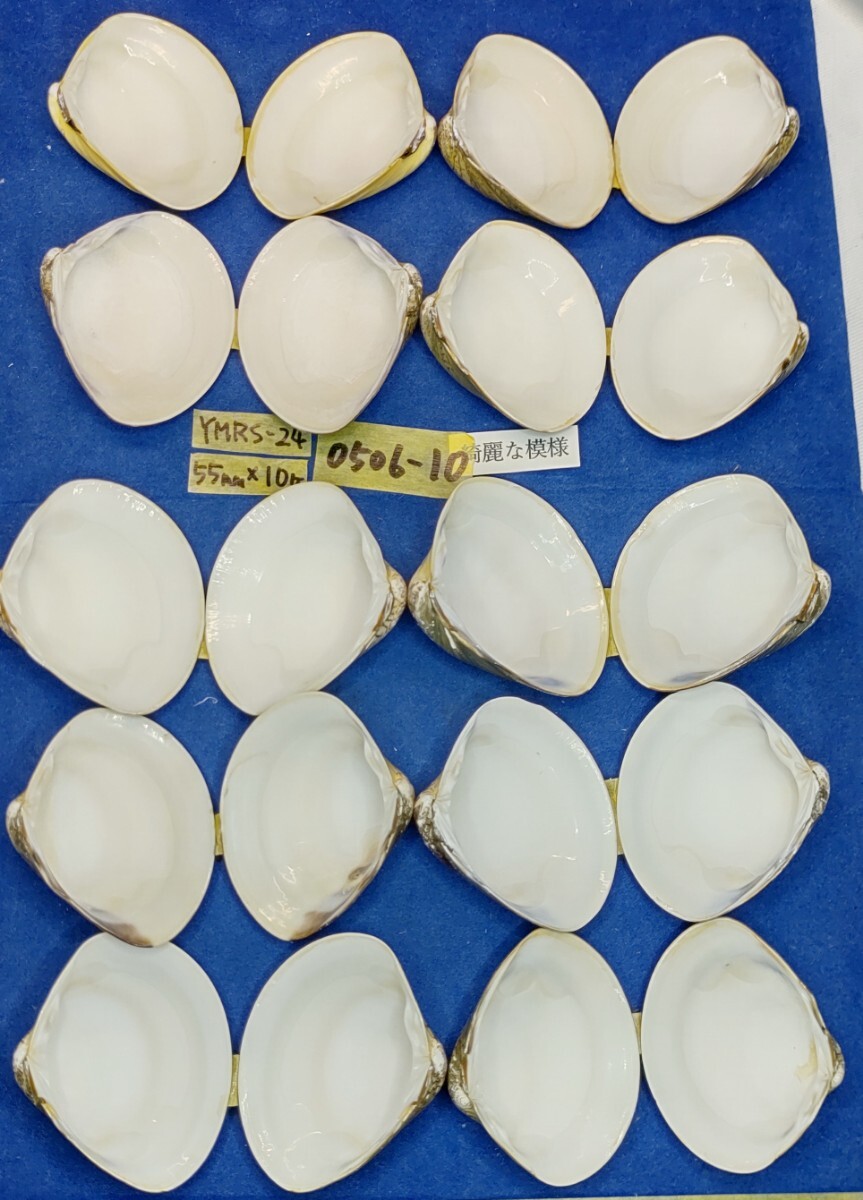 item_image_10
