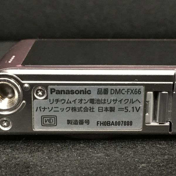 T118-S2 Panasonic パナソニック LUMIX DMC-FX66 LEICA 1:2.8-5.9/4.5-22.5 ASPH デジカメ デジタルコンパクトカメラ 通電確認OK 1106114_画像8