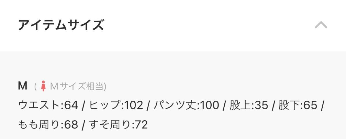 サテンフロントタックワイドパンツカーキ緑フルレングスリラックスルーズドレープベルト通しウエスト後ろゴム無地光沢レディースMタグ付き