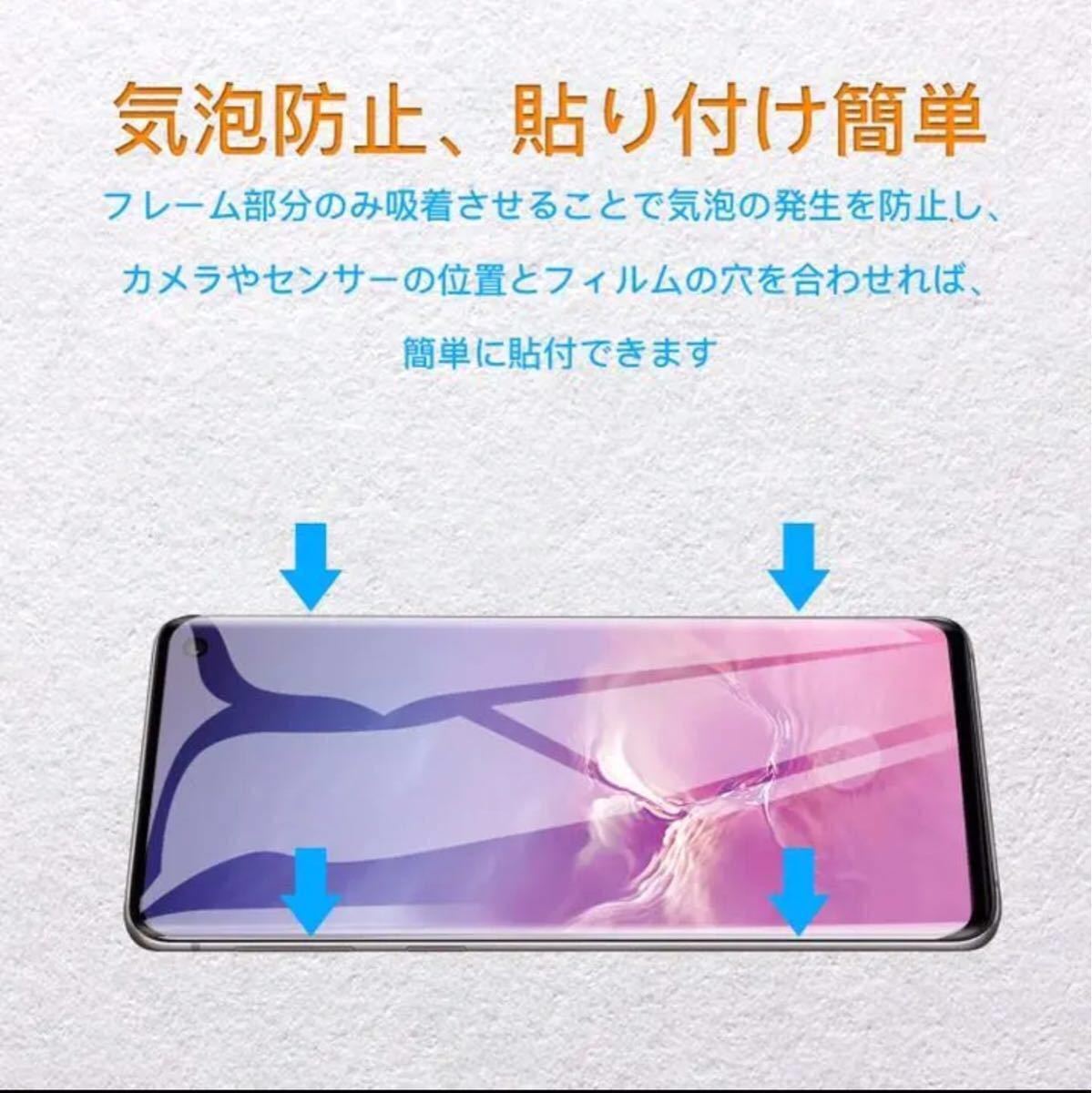 galaxy s21 ガラスフィルム ギャラクシー s21 強化ガラスフィルム SCG09 SC-51B 全面3Dタイプ ブラック