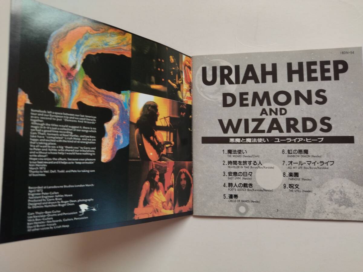 中古CD　ユーライア・ヒープ　/　悪魔と魔法使い　　DEMONS AND WIZARDS / URIAH HEEP　　_画像4