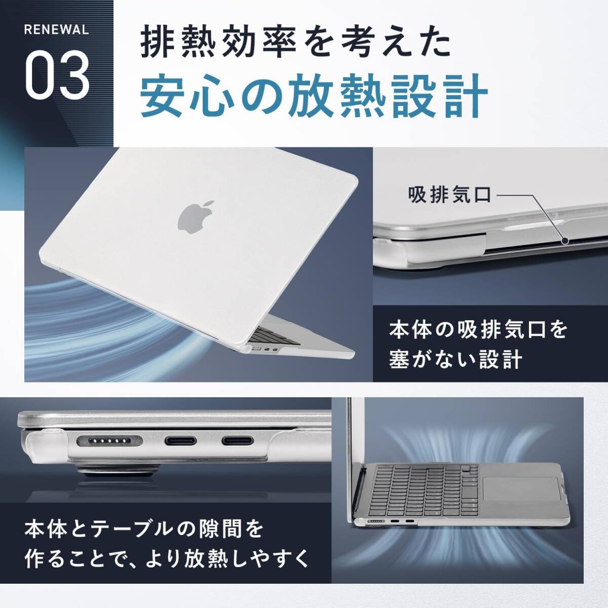 MacBook Air 13インチ M3 / M2 ケース 2024 2022 カバー クリアカバー A3113 A2681 HOGOTECH_画像5