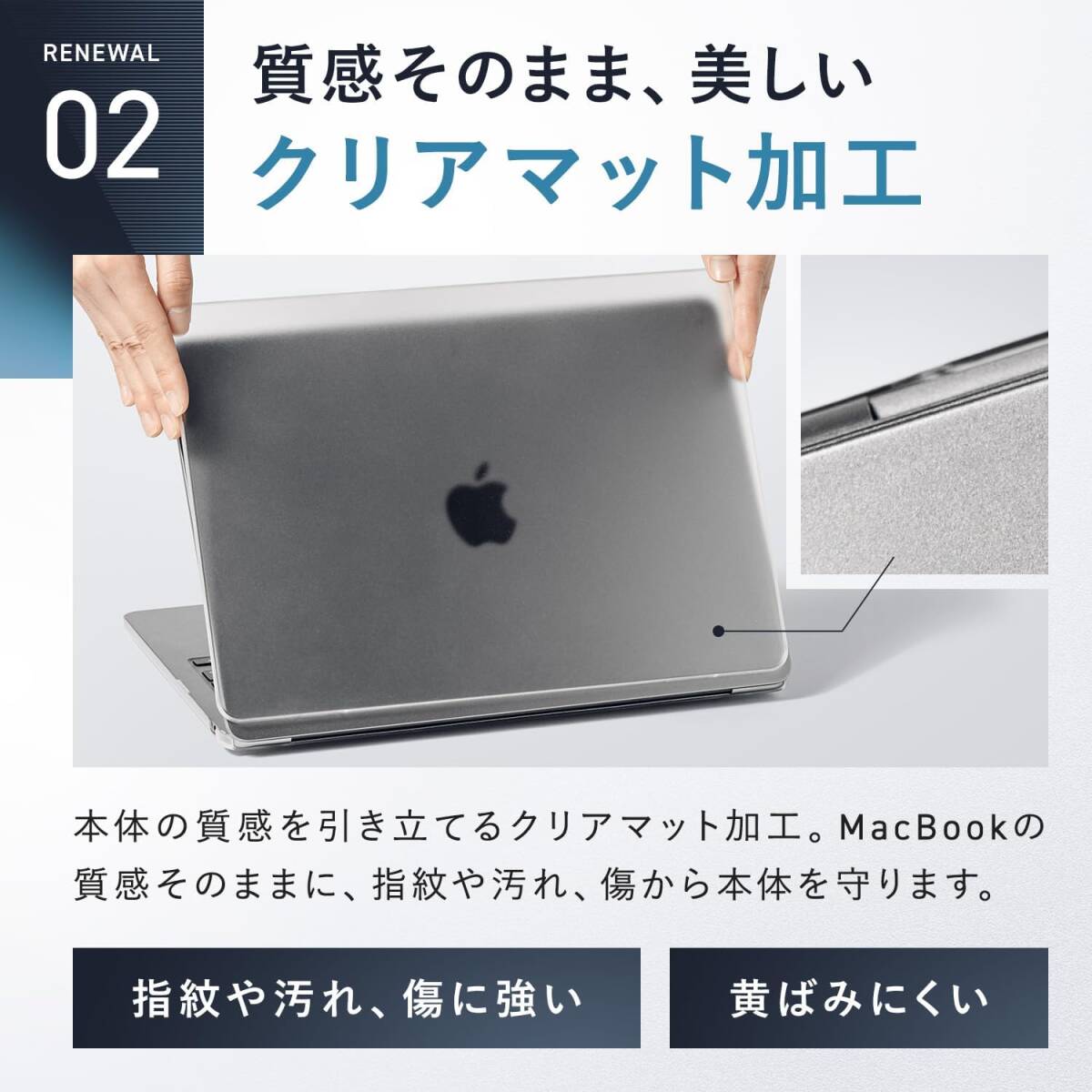 MacBook Air 13インチ M3 / M2 ケース 2024 2022 カバー クリアカバー A3113 A2681 HOGOTECH_画像4
