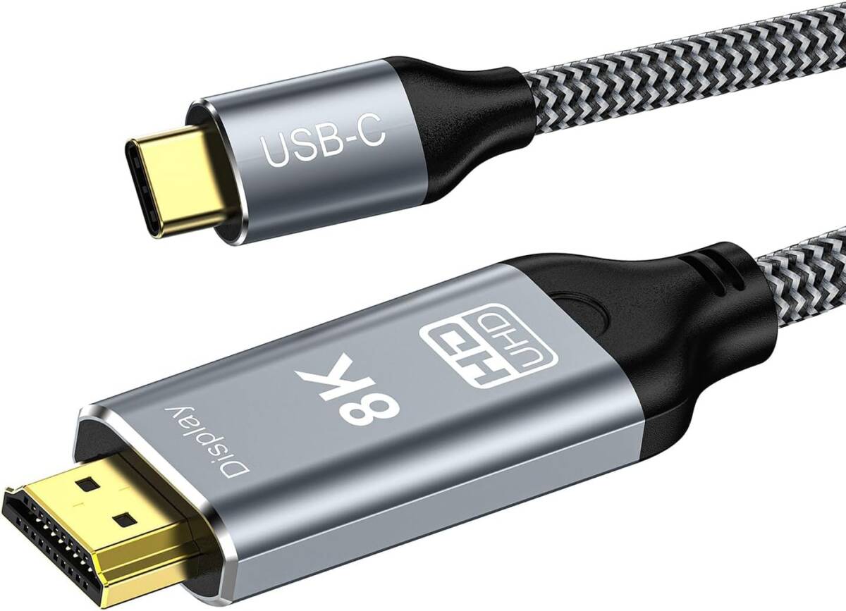 USB Type-C to HDMI 変換ケーブル3M 8K@60Hz USB C HDMI 変換 hdmi type-c 8K 映像出力 48Gbps転送 Thunderbolt 3/4_画像1