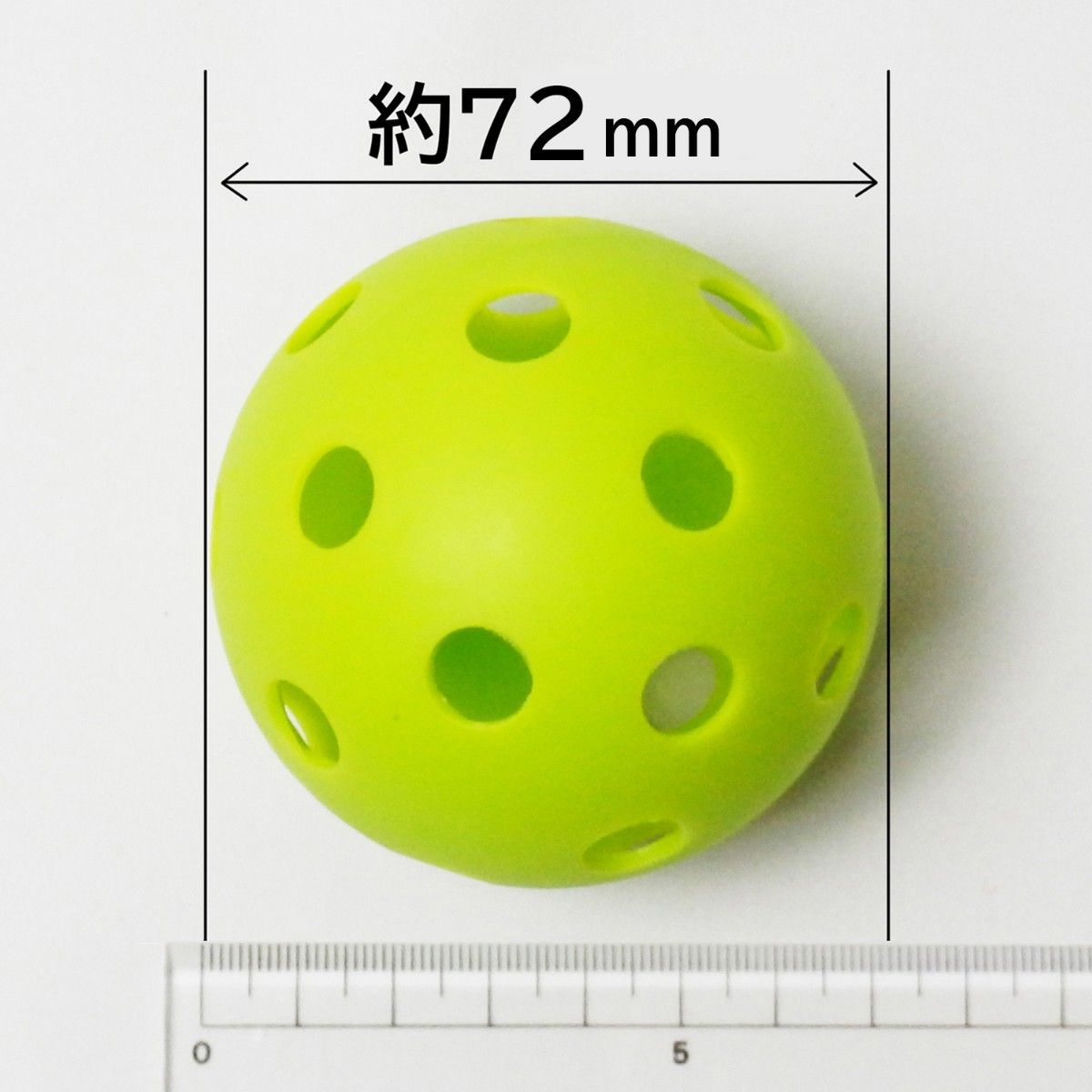 野球バッティング練習用 ボール 穴あきボール 72mm トレーニング 野球バッティング練習用 ボール 穴あきボール 72mm トレーニング