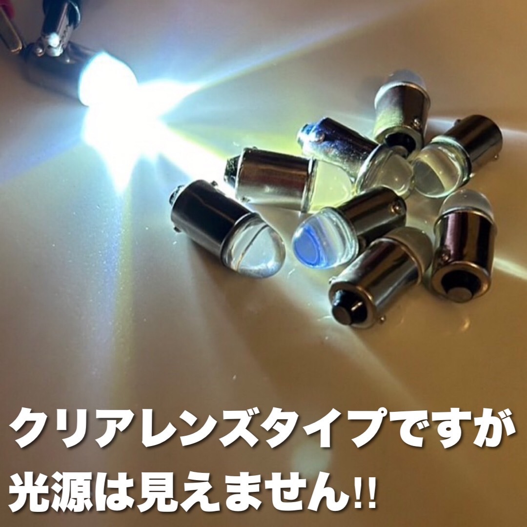 24V Ba9s G14 角マーカー LED COB全面発光 箱マーカー トラック用 デコトラ 電球 クリアレンズ 水姫(ミズキ)バルブ ホワイト 白 50個セット