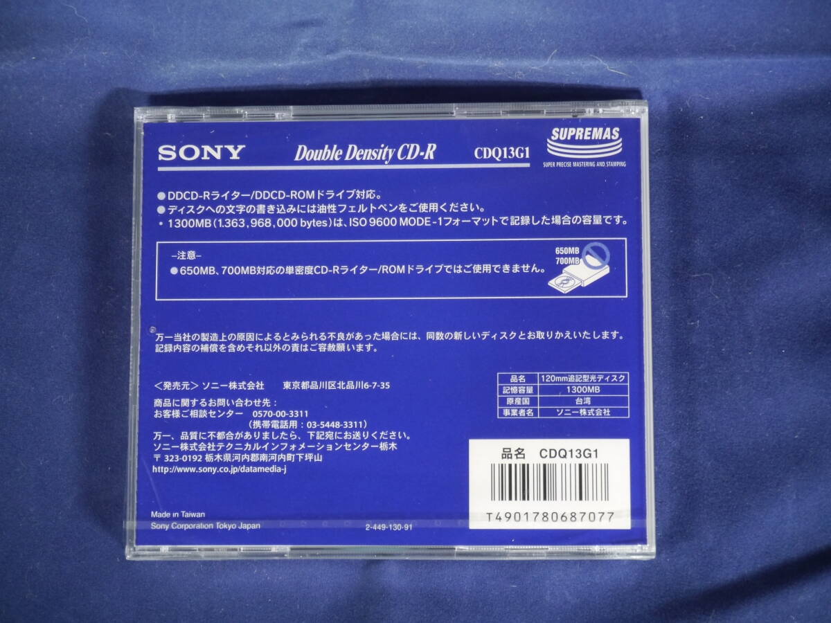 ◆◇【未開封】 SONY Double Density CD-R CDQ13G1 DDCD-R 倍密度CD-R 3枚◇◆_画像4