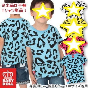 新品タグ付き☆BABYDOLLヒョウ柄半袖Tシャツ110サイズ ベビードール子供服半袖ベビドヒョウ男女兼用キッズ_画像3