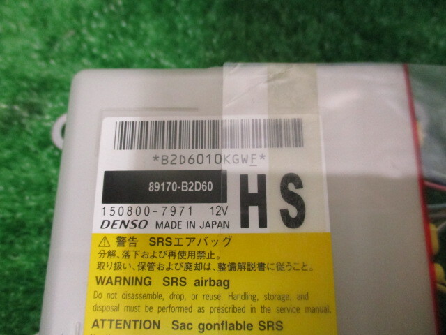 R1年 LA350S ミライース 純正 SRS エアバックカバー 運転席 / 助手席 / SRS CPU / センサー / スパイラル 付 セット_画像6