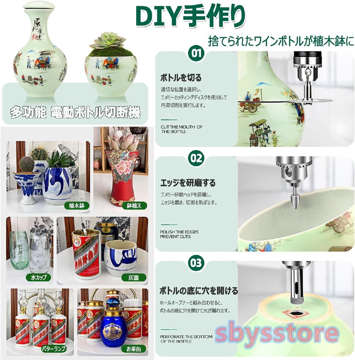 ガラス瓶切断機 電動 多機能ボトル切断機 DIY植木鉢 ガラス工芸品 瓶切断工具 本体＋ステー＋付属品_画像2