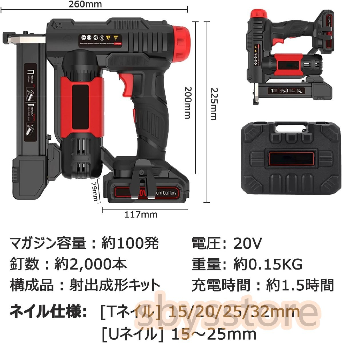 釘打ち機 充電式 釘打機 コードレス 電動タッカー 一台両役 Tネイル・Uネイル使用可能 空気ポンプ必要ない大容量電池 LEDライト搭載_画像6