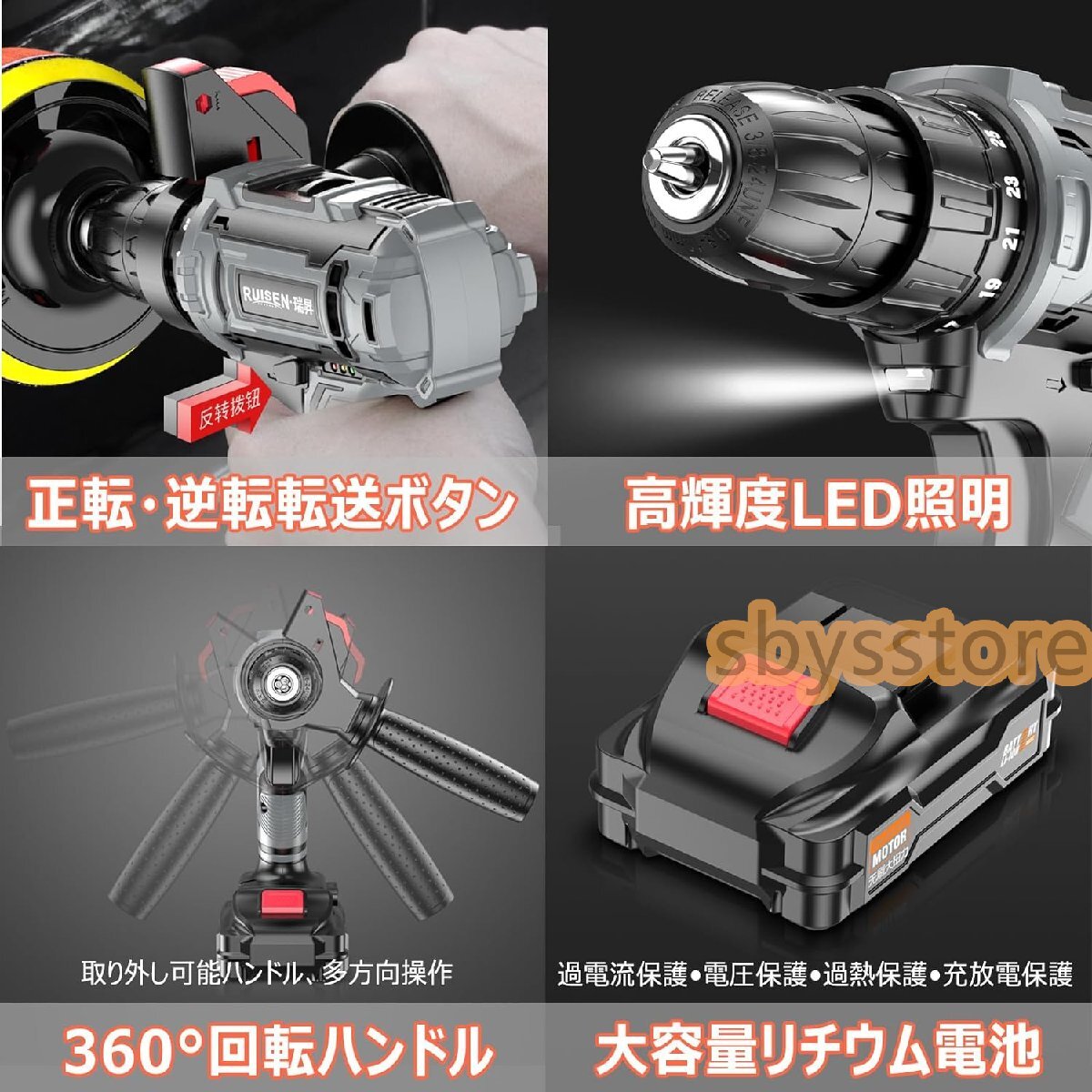 業務用ポリッシャー 充電式 車 電動ポリッシャー コードレス 多機能研磨機 車磨き 洗車 傷消し 電動ドリル セット バッテリー*2個_画像5