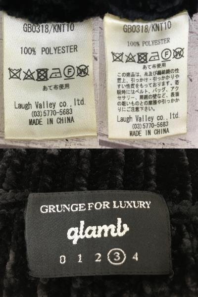 128B glamb Isabel knit GB0318/KNTIO gram i The bell knitted [ used ]