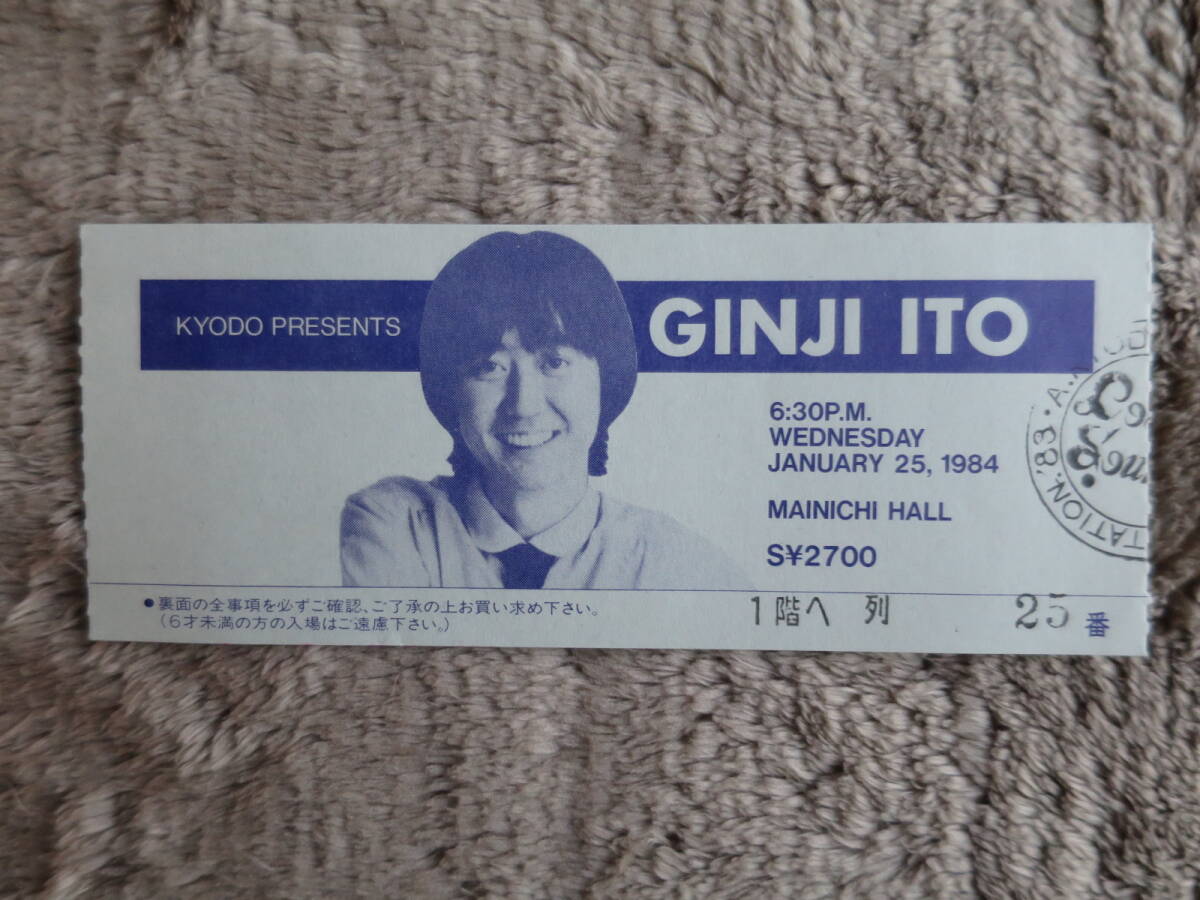 【チケット半券＋パンフレット】伊藤銀次、1984年1月25日、毎日ホール、「Winter Wonderland Tour」_画像2