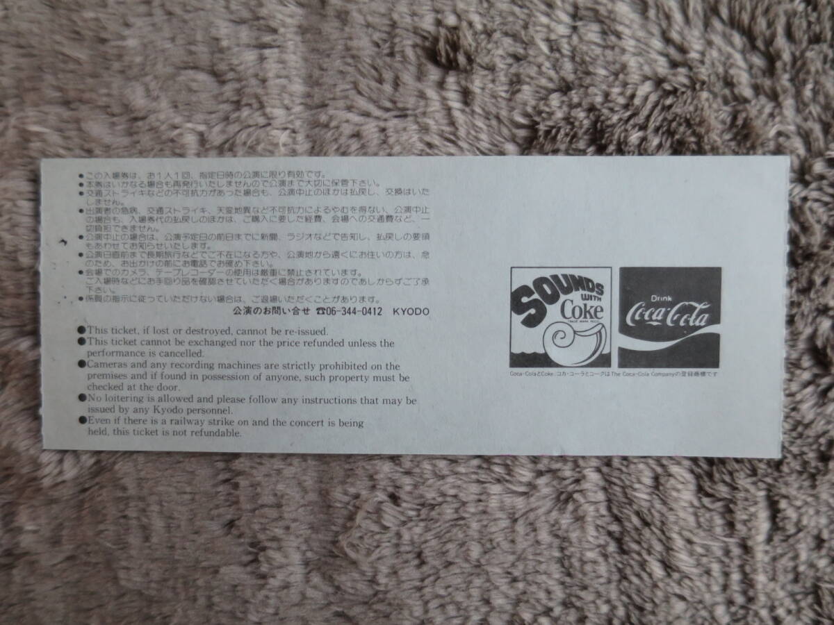 【チケット半券＋パンフレット】伊藤銀次、1984年1月25日、毎日ホール、「Winter Wonderland Tour」_画像3