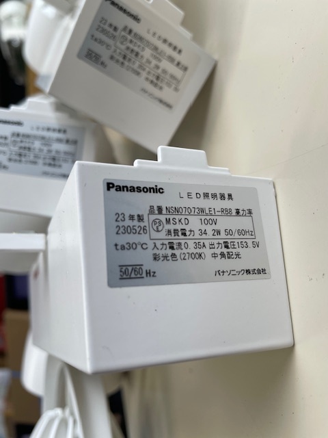 Panasonic LED NSN07073WLE1 23年製 4個 スポットライト 彩光色 Panasonic LED NSN07073WLE1 23年製 4個 スポットライト 彩光色