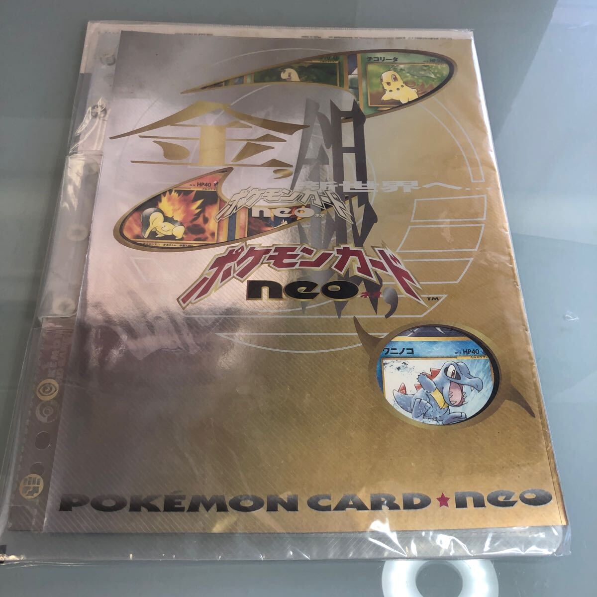 完全未開封 ポケモンカード ネオ neo 金銀 プレミアムファイル 発売記念 旧裏 カード9枚入り 超レア 希少 ポケモンカードneo 美品_画像1