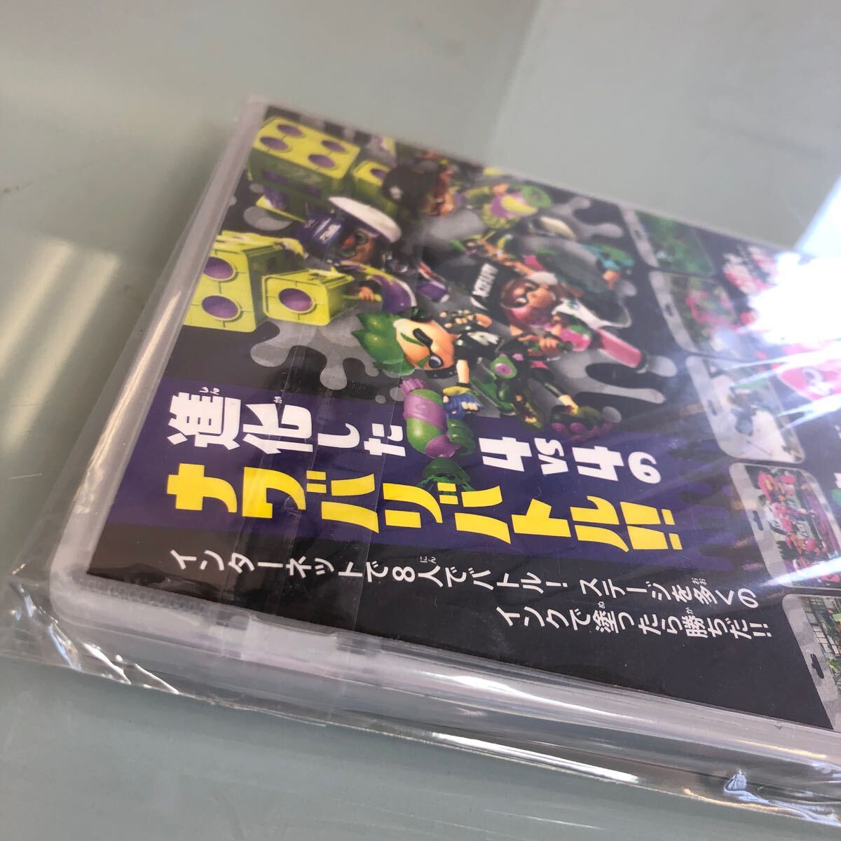 【1円スタート】完全未開封 ゴーグルくん＆グローブくん Switch 3DSソフト超収納ハイパー スプラトゥーン2 コロコロコミック_画像9