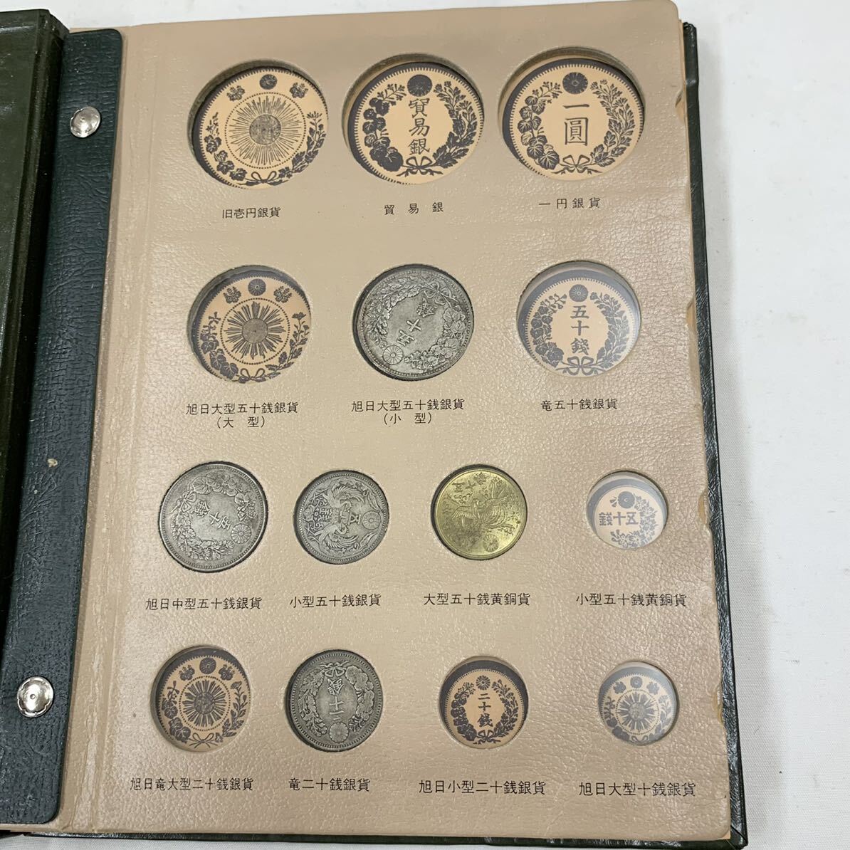 FN12274V【1000円スタート!!】日本 大日本 古銭 旧硬貨 旧紙幣 レトロ の画像8