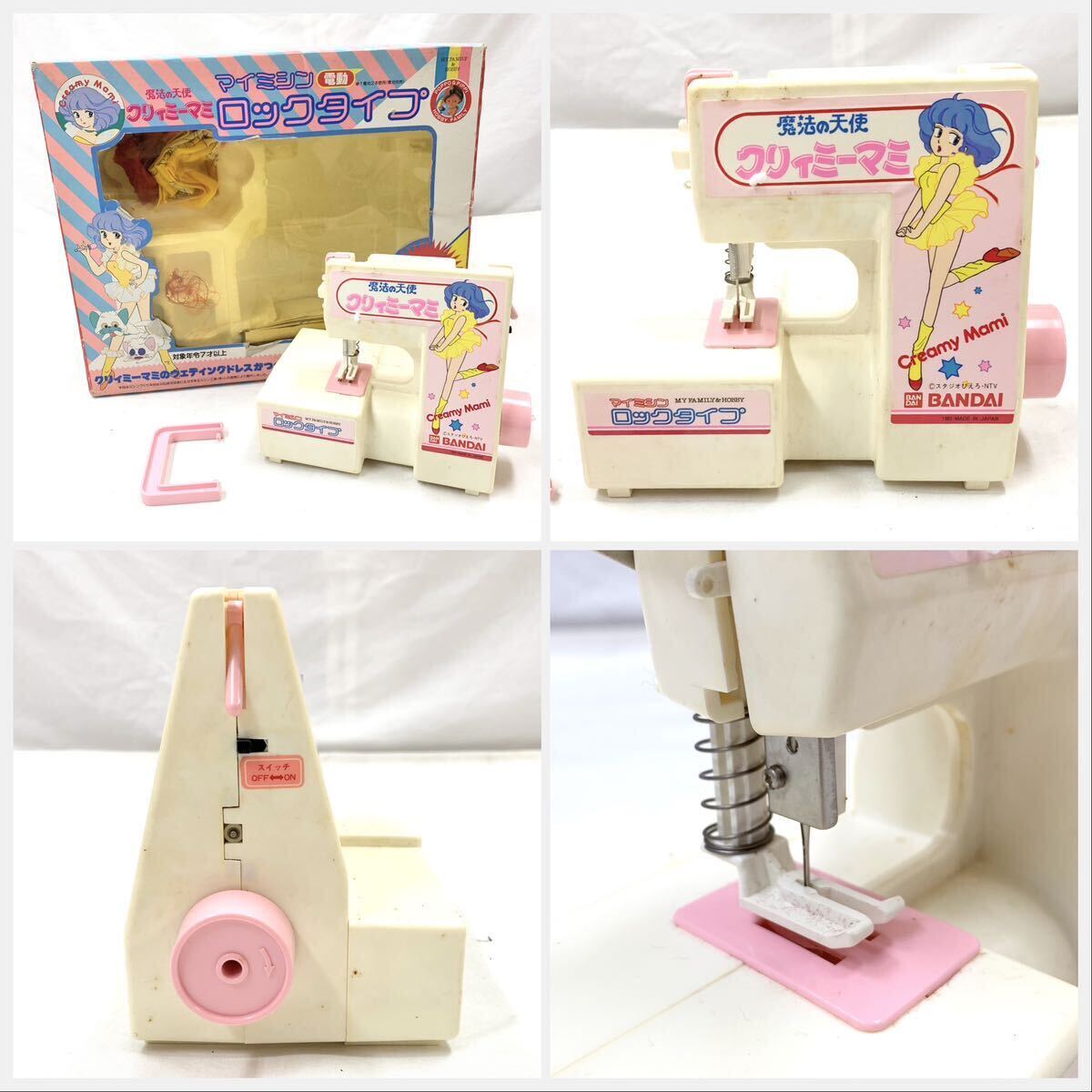 FN12263K принт house Sally the Witch фэнтези house little мама ..... Creamy Mami мой швейная машина Space pico игрушка игрушка 