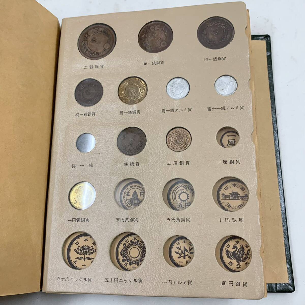 FN12274V【1000円スタート!!】日本 大日本 古銭 旧硬貨 旧紙幣 レトロ の画像9