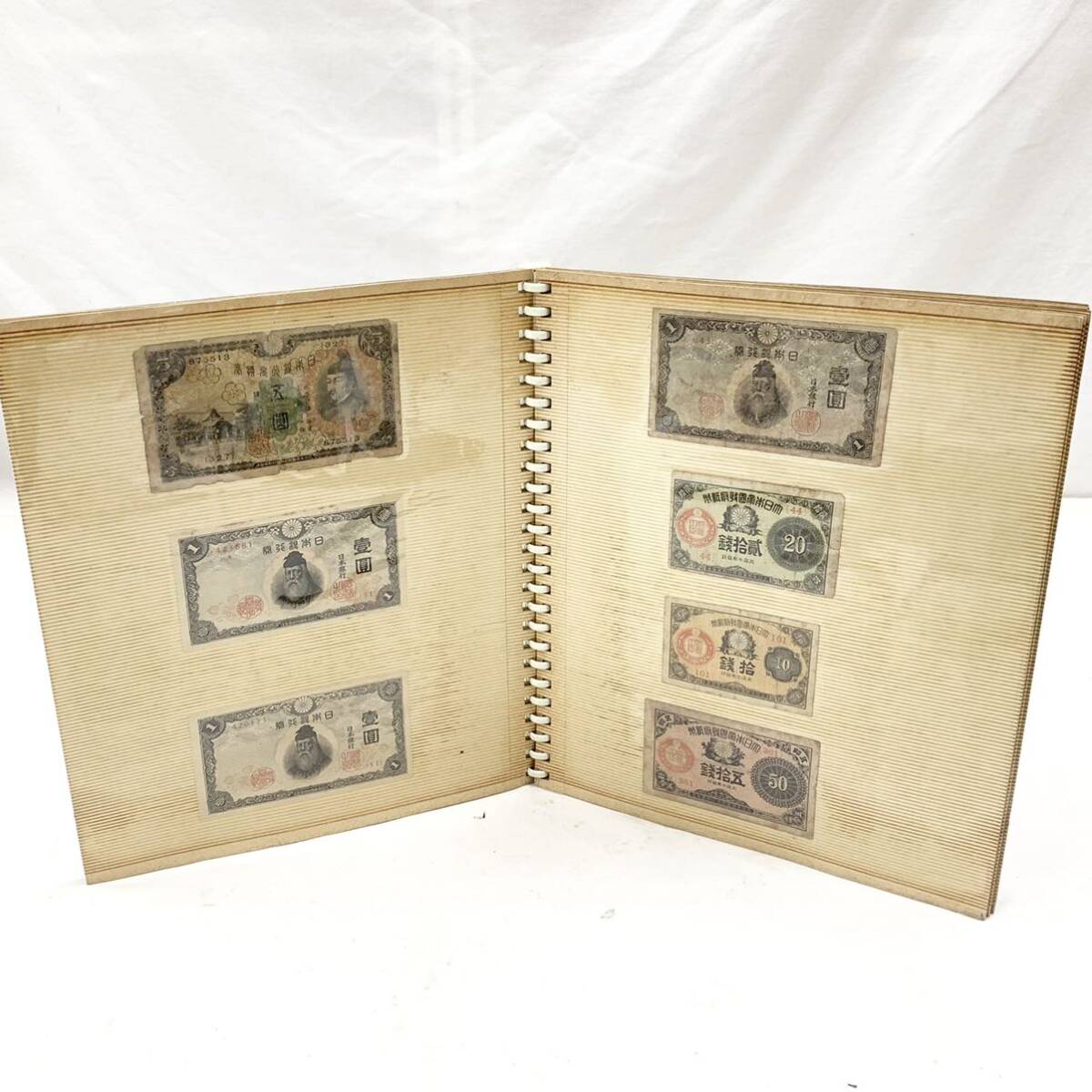 FN12274V【1000円スタート!!】日本 大日本 古銭 旧硬貨 旧紙幣 レトロ の画像2
