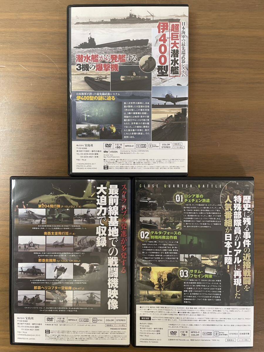 DVD 10 point set Zero war Yamato. birth land sea empty self ... vessel name ..400 type genuine real DDH...Navy SEALS Okinawa basis ground military 