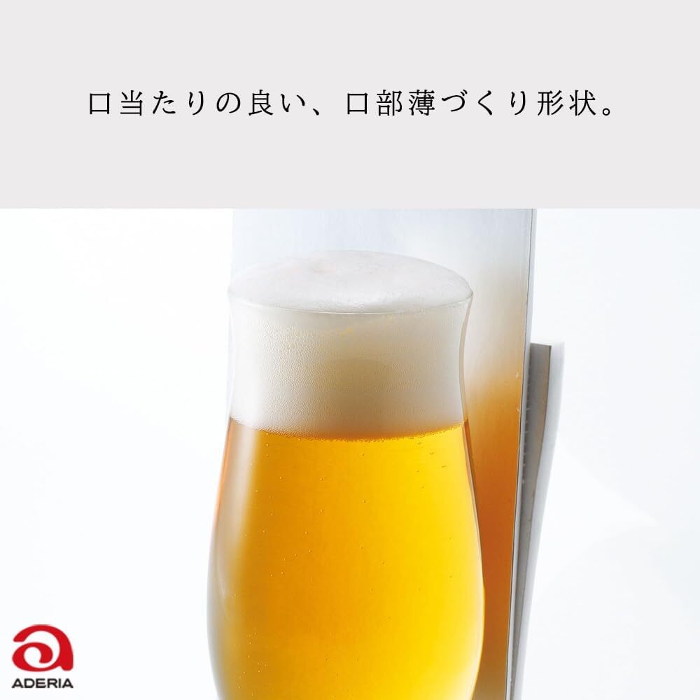 プレミアムビアー 335ml 3個入 アデリア(ADERIA) プレミアムビアー ビールグラス 335ml 3個セット 食洗機対応_画像4