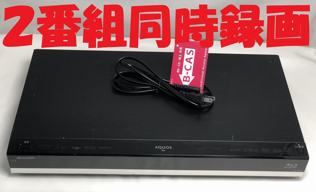 【中古】除菌済 即日発送 シャープ AQUOS BD-W580 ダブル録画 HDD ブルーレイレコーダー 2チューナー 2番組同時録画 500GB (最長530時間)_画像1