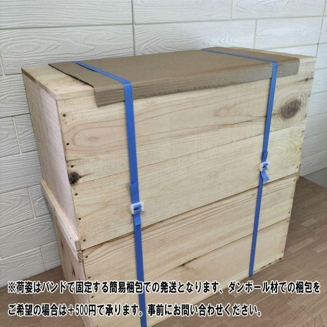 《受注生産F03A》取っ手無し　りんご箱2箱セット 棚 木製 収納 木箱